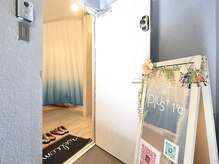 プラスイチド/階段で2階へ