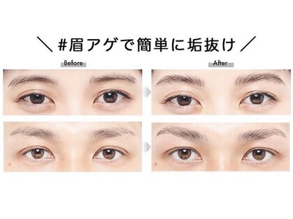 アイラッシュ ブー(Eyelash Boo)の写真