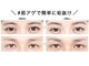 アイラッシュ ブー(Eyelash Boo)の写真