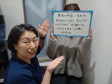 ストレチックス 東神奈川店/お客様の【感動・感謝の声！】