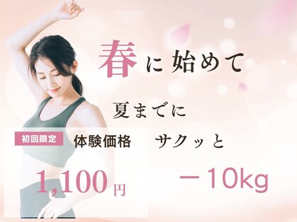 トリガー(TRIGGER)の写真