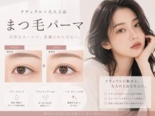 ロンドンラッシュ 丸井今井店(LONDON LASH)