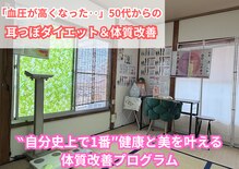 チェンジ(CHANGE)