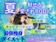 エイル(Eir)の写真
