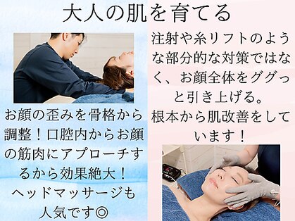 サロンドエルサ(Salon de ELSA)の写真