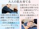 サロンドエルサ(Salon de ELSA)の写真