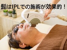 ルイ(Rui)の雰囲気(完全都度払いだから安心!スピーディな施術と個人にあった施術を)