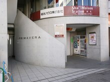 ウェルビースパイン練馬/エントランス