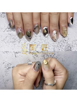 閨匠ビューティサロン 上野店/夏デザイン