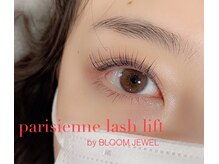 ブルームジュエル(Bloom Jewel)/パリジェンヌラッシュリフト