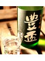げんき堂整骨院/げんき堂鍼灸院 イオン時津 お酒が好きで、最近は日本酒ブームです。豊盃が現在トップ！