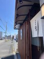 よつ葉/リラクゼーション&ヒーリングサロンよつ葉