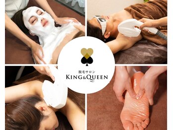 キング アンド クイーン(King&Queen)