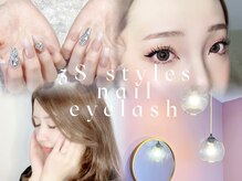 スリーエススタイルズ(3s Styles)