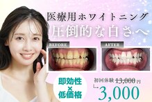 麗 御徒町