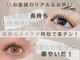 アールドットビューティー(R.beauty)の写真