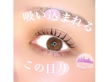 ロゼシエル(Rose ciel)