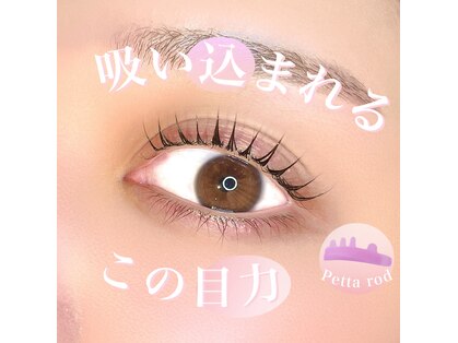 ロゼシエル(Rose ciel)の写真