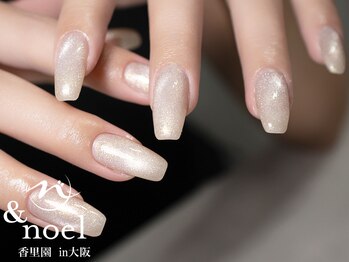 ノエル(Noel)/グレージュカラーマグネット