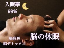 ヘッドマニア 新橋店