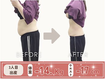 たどころ整骨院/産後骨盤矯正ダイエットの結果！