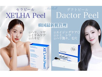 ミベル(MeBell)の写真