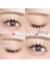 ユーアイ 熊本下通店(Yuueye)/束間マツエク/まつエク/パリエク