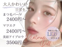 プラチナムドール 桂店(PLATINUMDOLL)