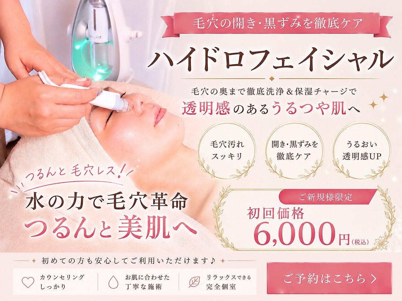 ステライチマルサン(stella.103)｜ホットペッパービューティー