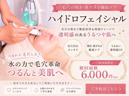 ステライチマルサン(stella.103)の写真