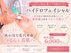 ステライチマルサン(stella.103)の写真