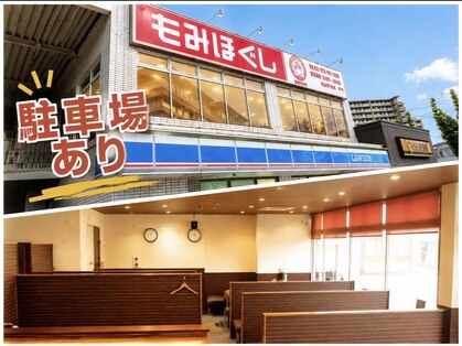 ラモアナ 高槻富田店(lamoana)の写真