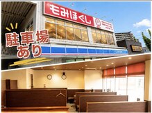 ラモアナ 高槻富田店(lamoana)