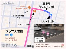 リュクゼール(Luxelle)の雰囲気（ラーメン二郎を右へ曲がり、駐車場23.24番へお停めください♪）