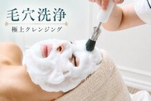 ビューティスタジオＫ
