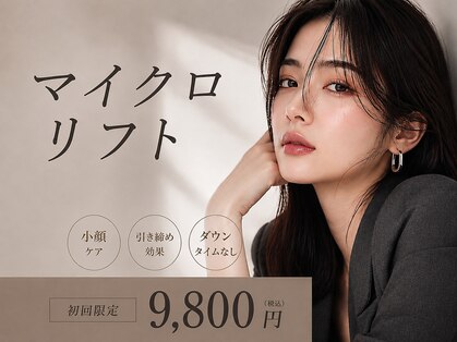 リフト 飯田橋(Lift)の写真