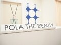 ポーラ ザ ビューティ 大宮西口店(POLA THE BEAUTY)