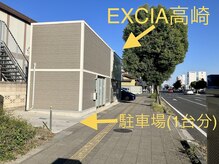エクシア(EXCIA)/お客様専用駐車場