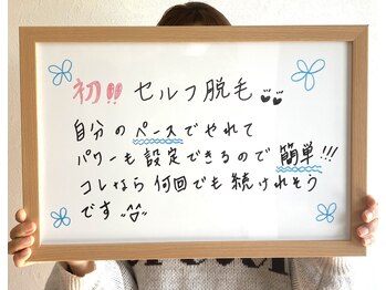 ドレミ/【お客様の声】