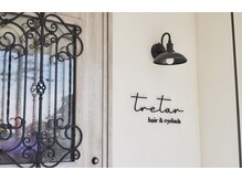 トレートール アイラッシュ(tretar eyelash)/入口