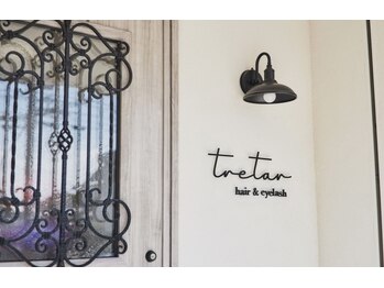 トレートール アイラッシュ(tretar eyelash)/入口