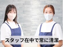 セルフ脱毛 エビス(YEBISU)