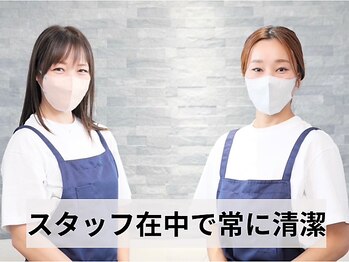 セルフ脱毛 エビス(YEBISU)