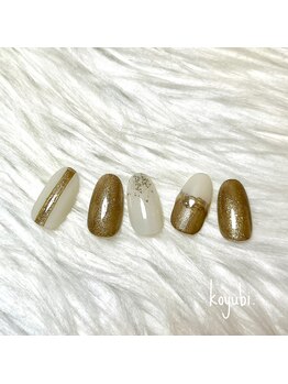 コユビ 新宿南口店(koyubi.)/スタンダードコース