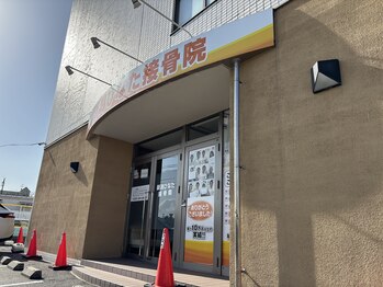 新潟ひなた接骨院/外観