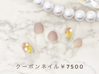 ココカラ(cocokara)/定額¥7500 新規様・当店オフ込