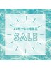 【平日★12時～18時ご来店限定】パリジェンヌor選べるまつげパーマ ¥2480