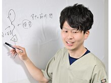整体院 友(tomo)