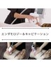 期間限定A☆【痩身セル脂肪撃退】エンダモロジー＆キャビテーション50分
