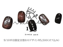 イチキューサン(193)